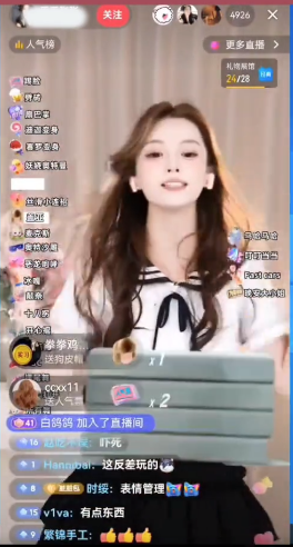 超人直播助手案例展示图8