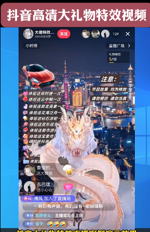 超人直播助手游戏直播功能