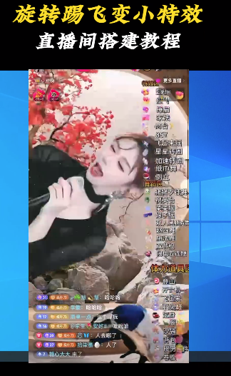 超人直播助手设置界面